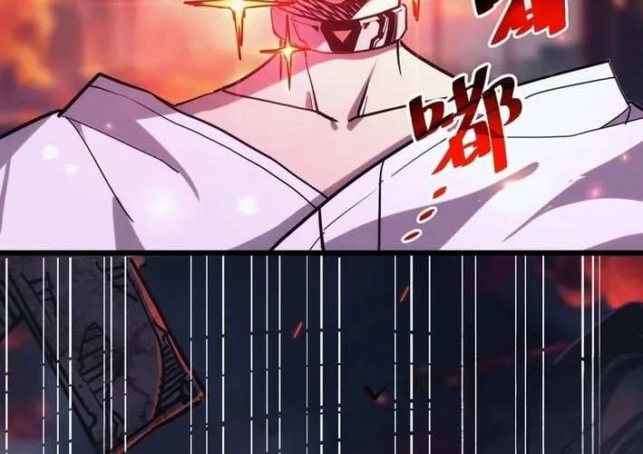 Read My Avatar Is Becoming the Final Boss Manga Online