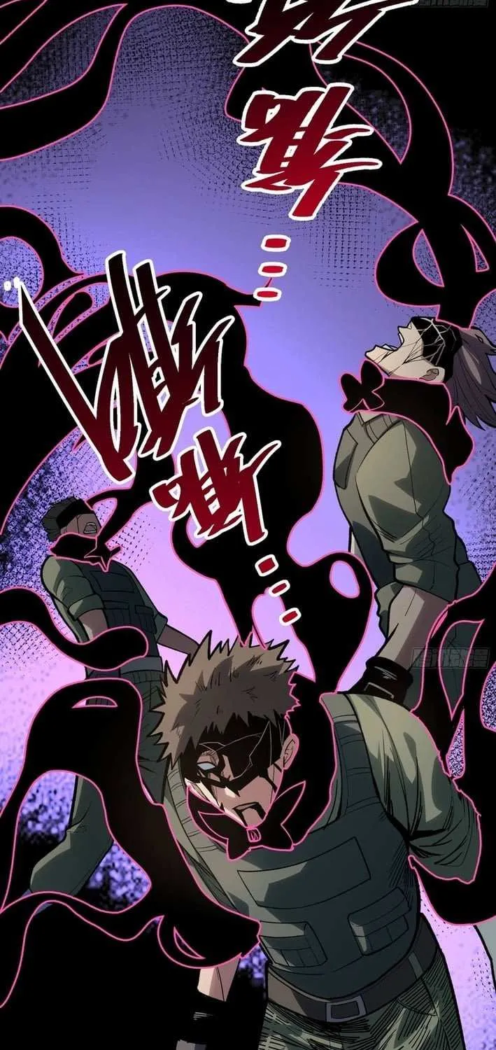 Read My Avatar Is Becoming the Final Boss Manga Online