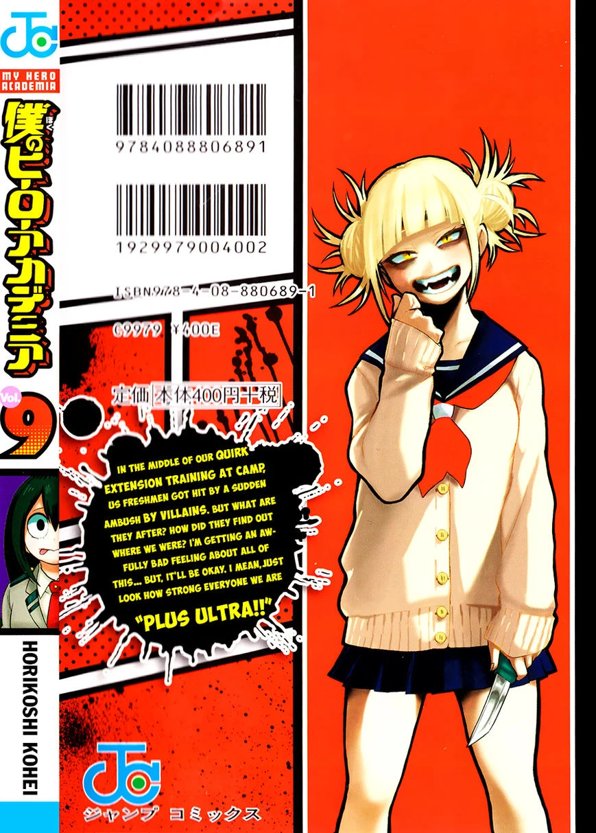 Read My Hero Academia Manga Online