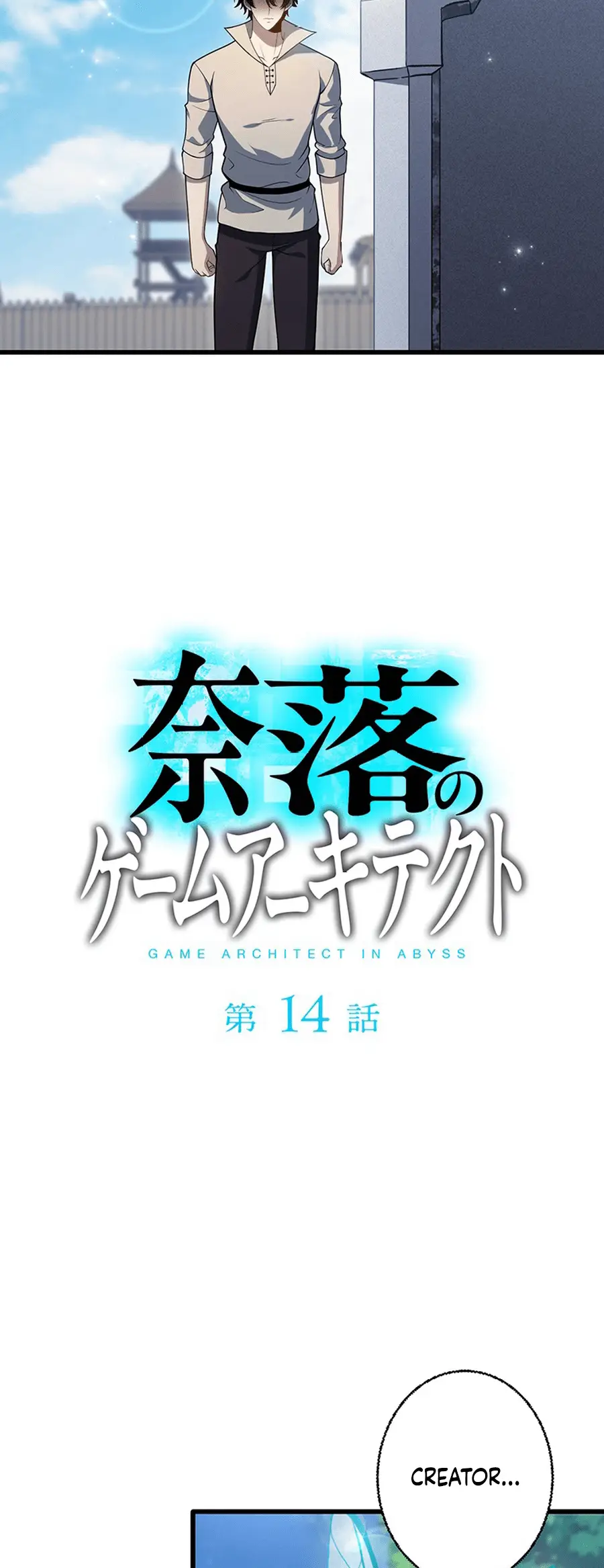 Read Naraku no Game Architect Manga Online