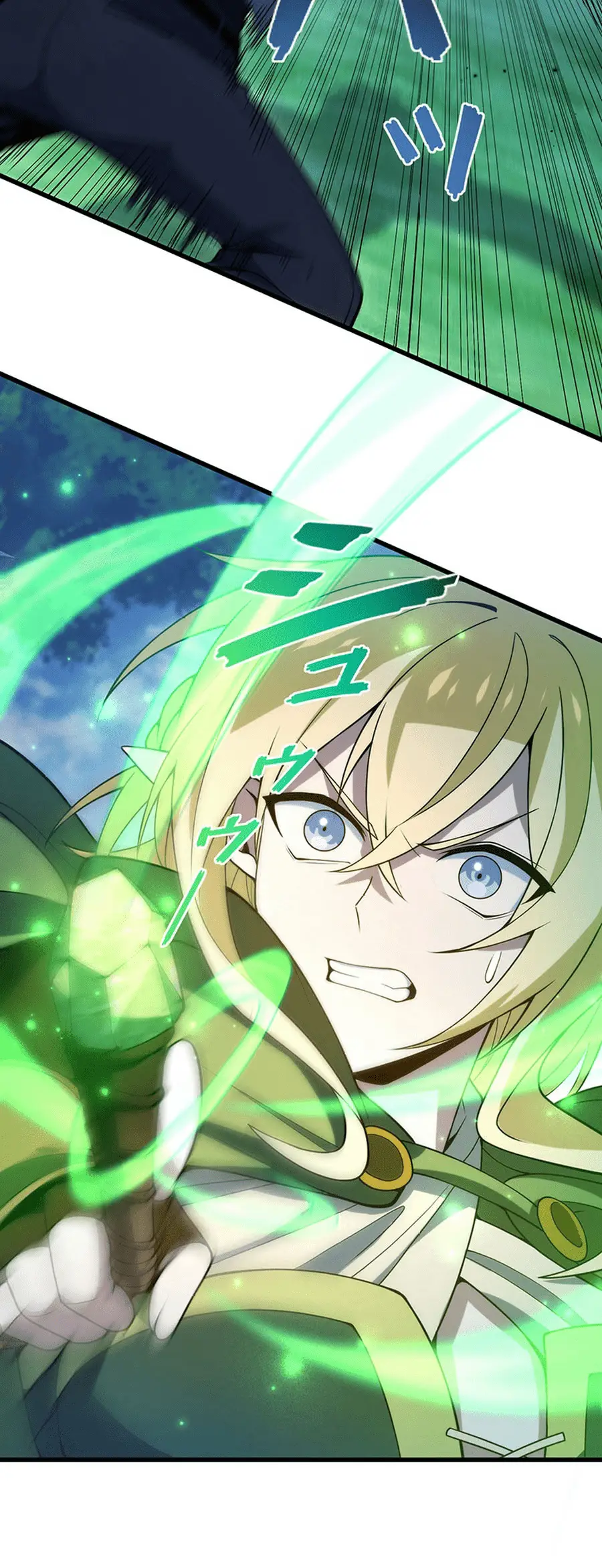 Read Naraku no Game Architect Manga Online