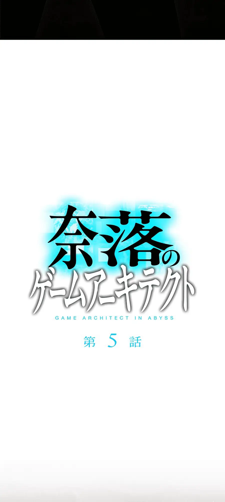 Read Naraku no Game Architect Manga Online