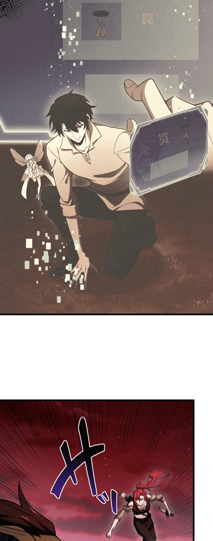 Read Naraku no Game Architect Manga Online