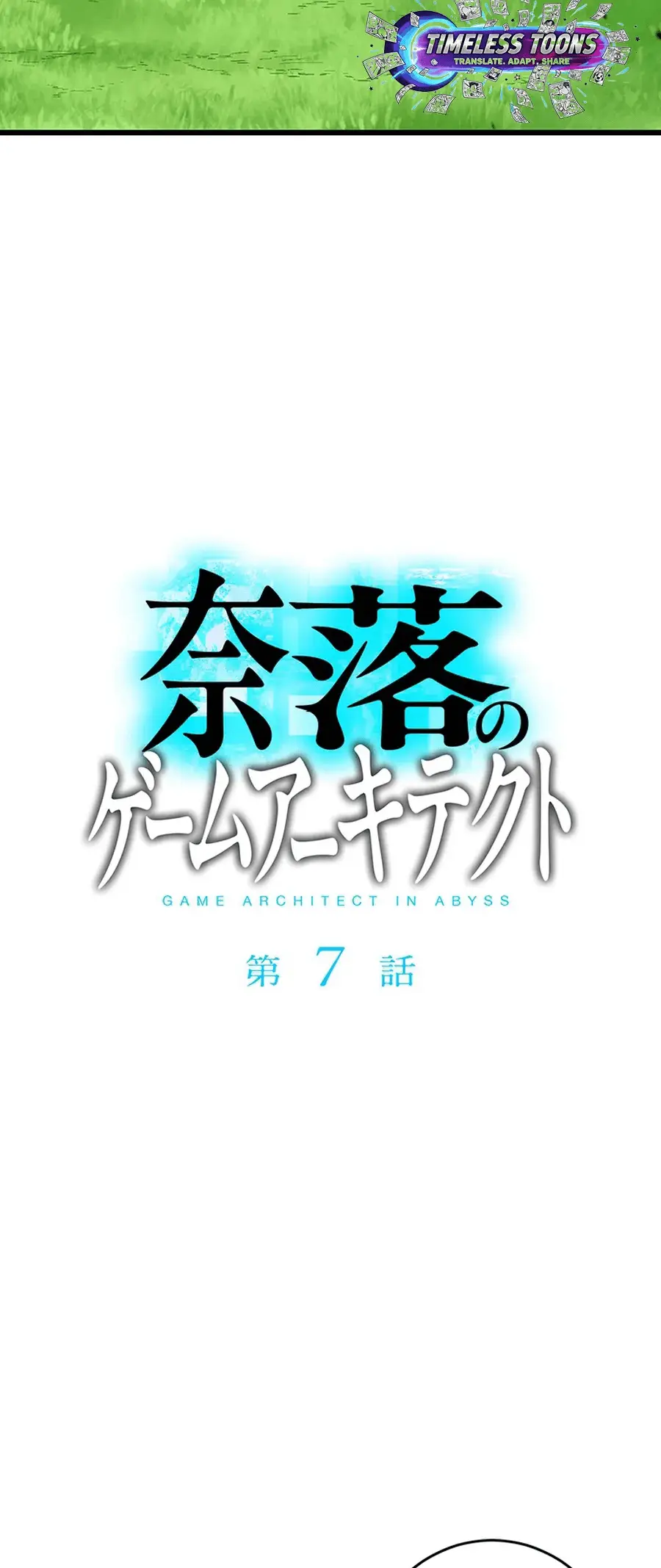 Read Naraku no Game Architect Manga Online
