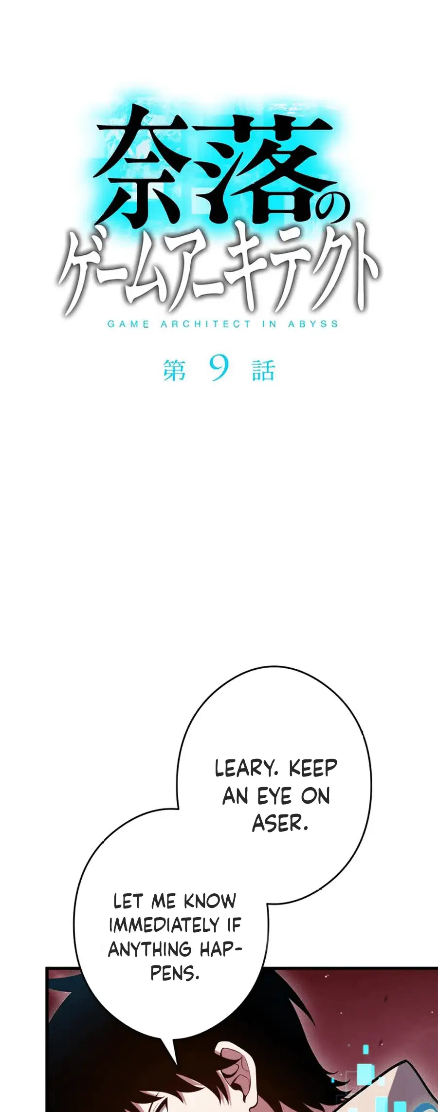 Read Naraku no Game Architect Manga Online