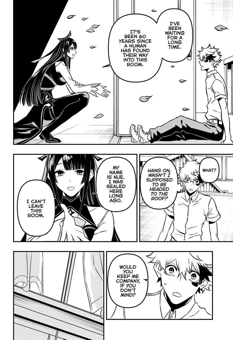 Read Nue no Onmyouji Manga Online