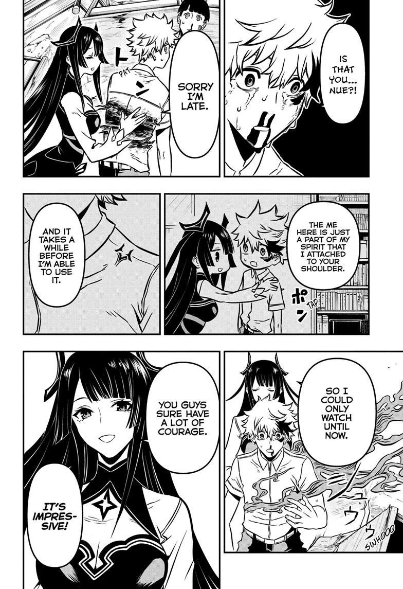 Read Nue no Onmyouji Manga Online