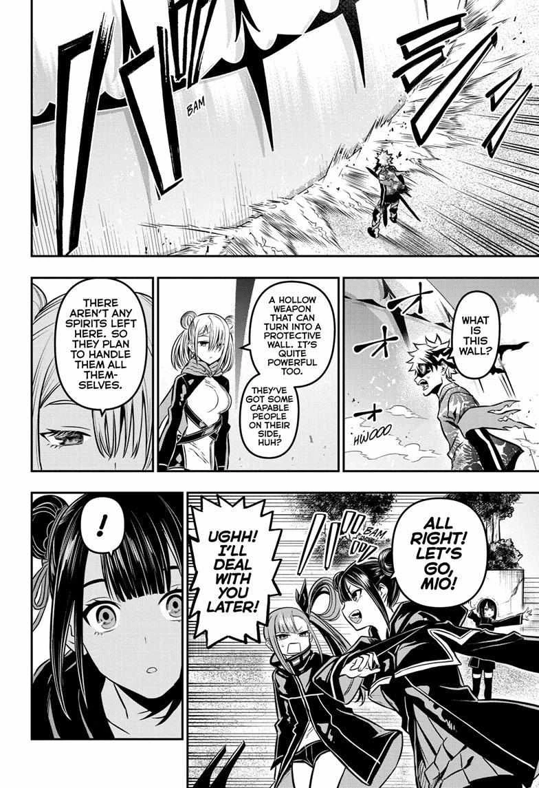 Read Nue no Onmyouji Manga Online