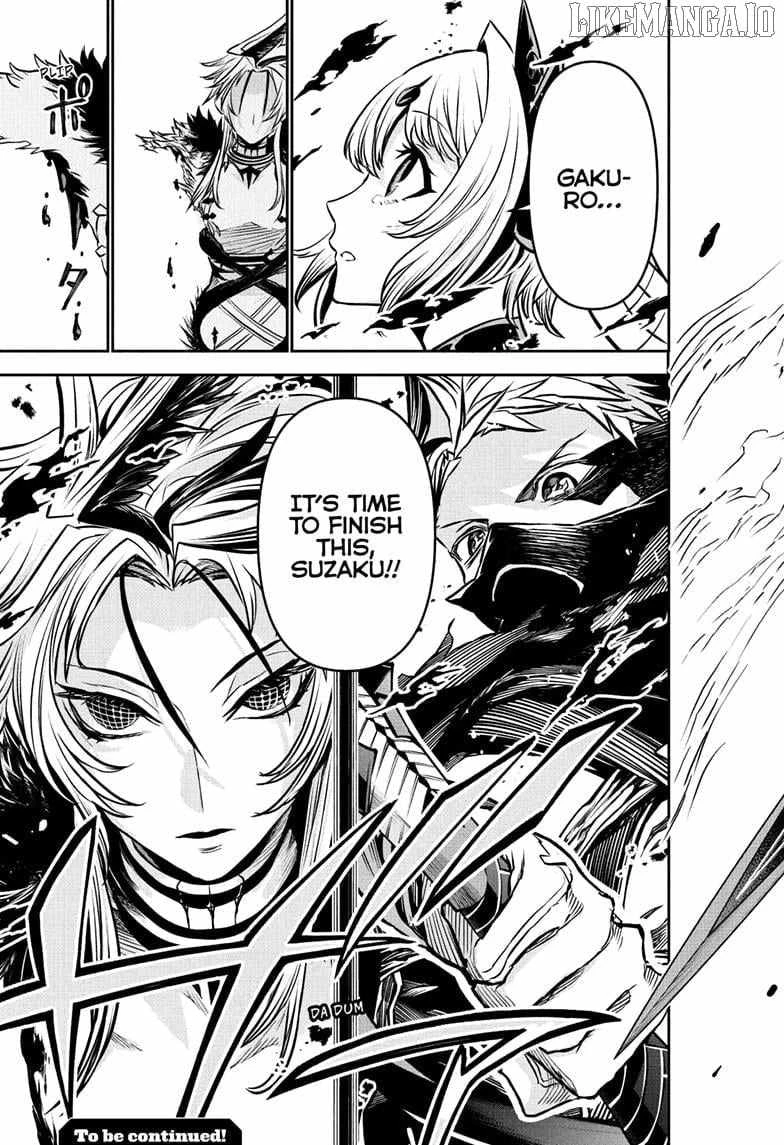 Read Nue no Onmyouji Manga Online
