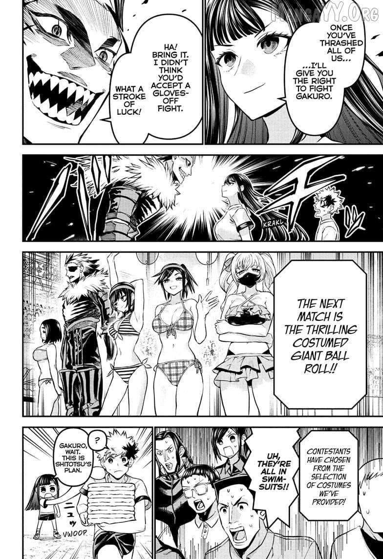 Read Nue no Onmyouji Manga Online