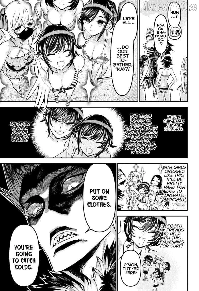 Read Nue no Onmyouji Manga Online