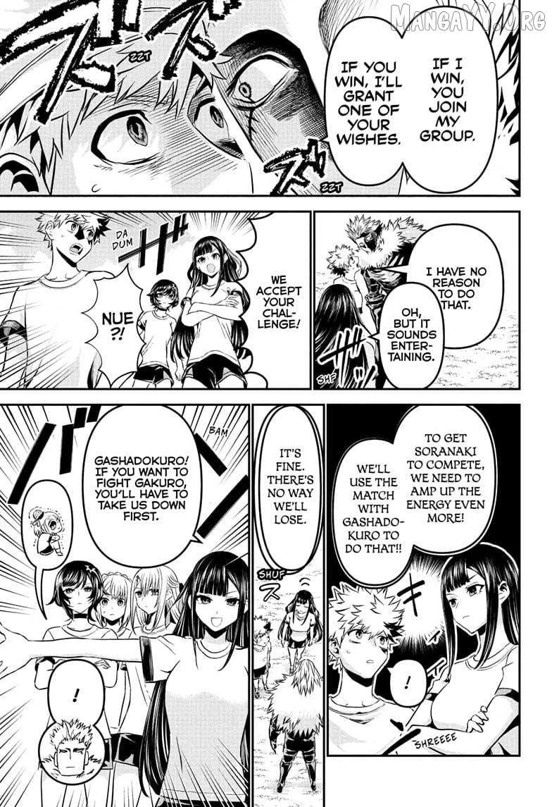 Read Nue no Onmyouji Manga Online