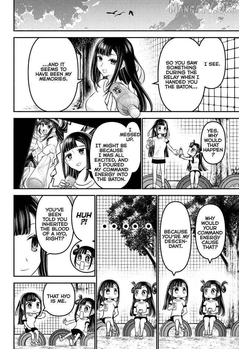 Read Nue no Onmyouji Manga Online