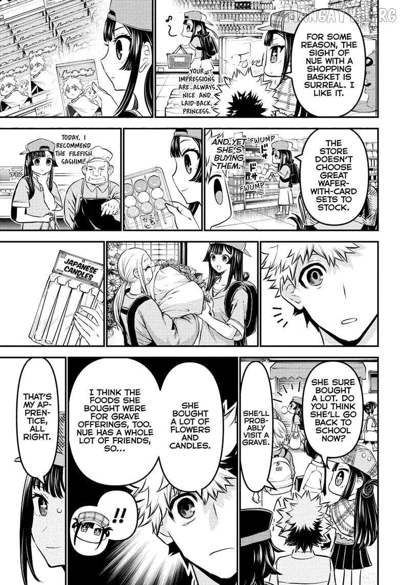 Read Nue no Onmyouji Manga Online