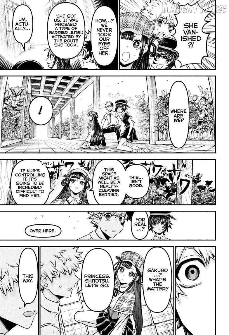 Read Nue no Onmyouji Manga Online