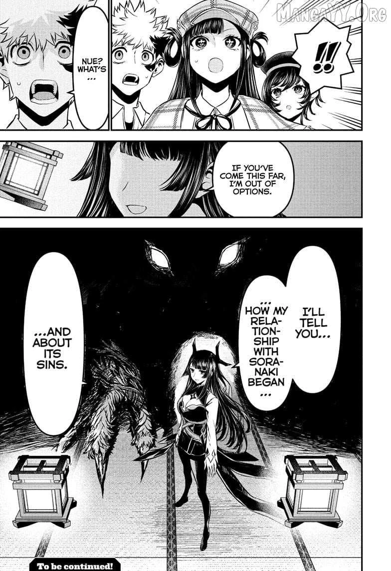 Read Nue no Onmyouji Manga Online