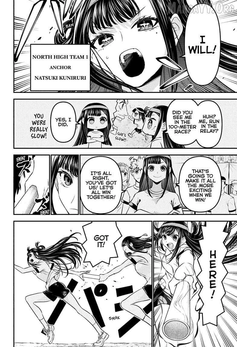 Read Nue no Onmyouji Manga Online