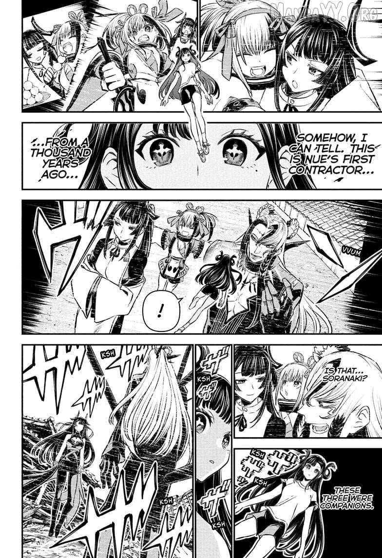 Read Nue no Onmyouji Manga Online