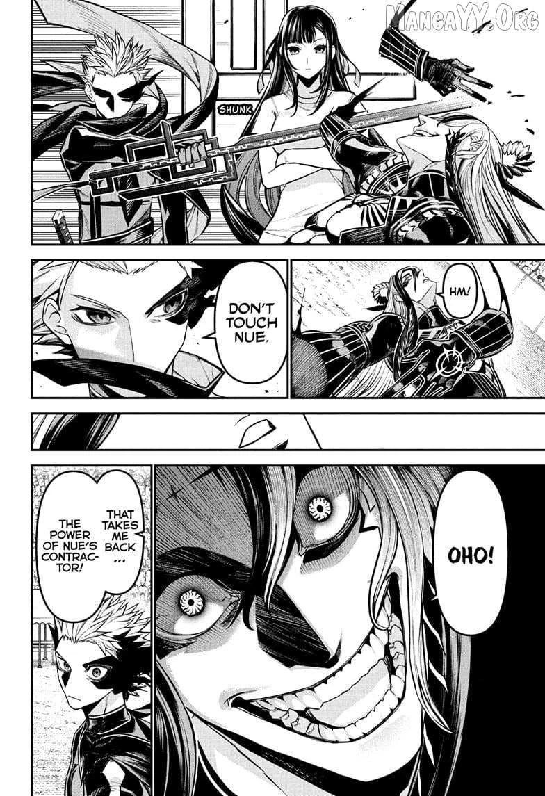 Read Nue no Onmyouji Manga Online