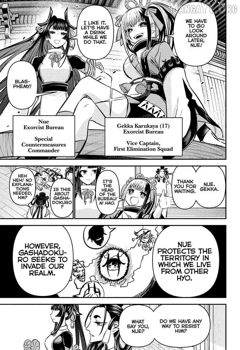 Read Nue no Onmyouji Manga Online