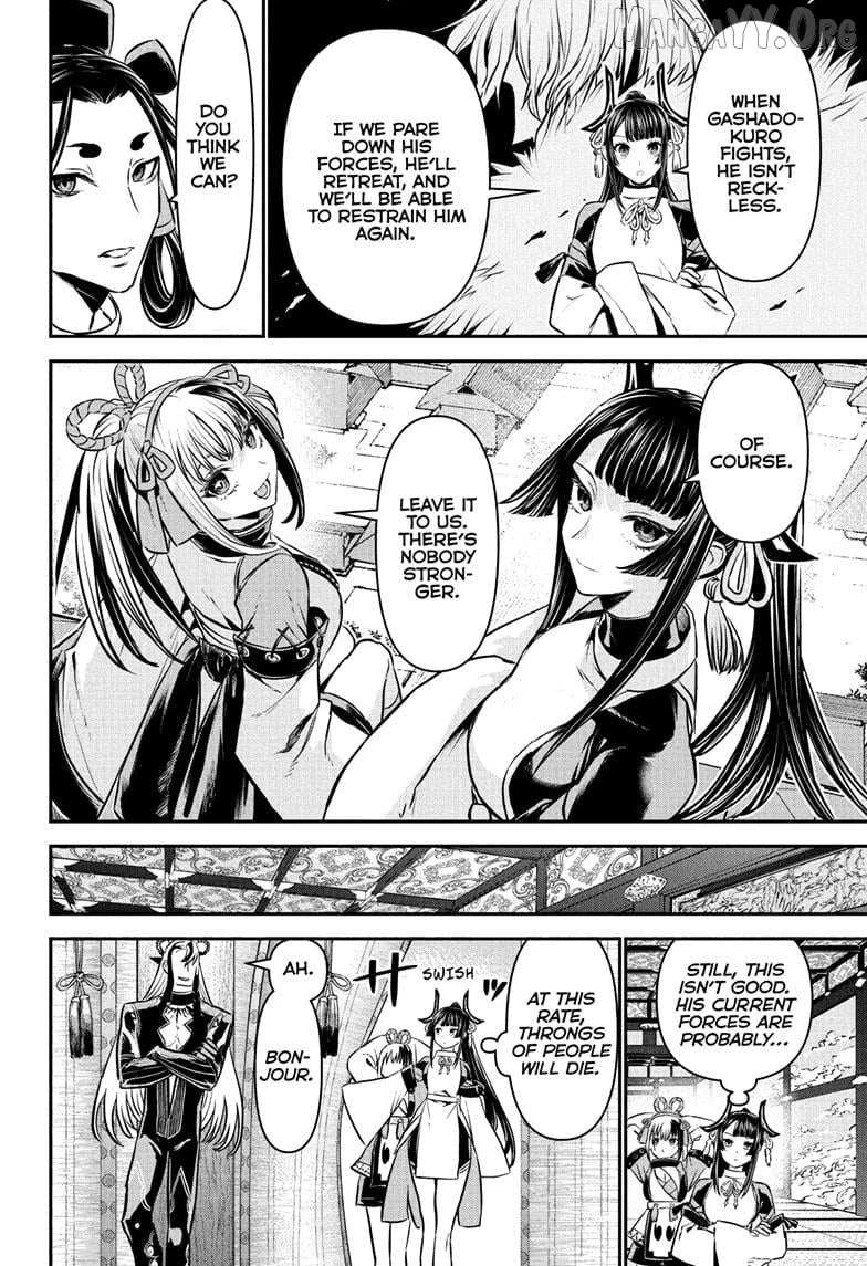 Read Nue no Onmyouji Manga Online