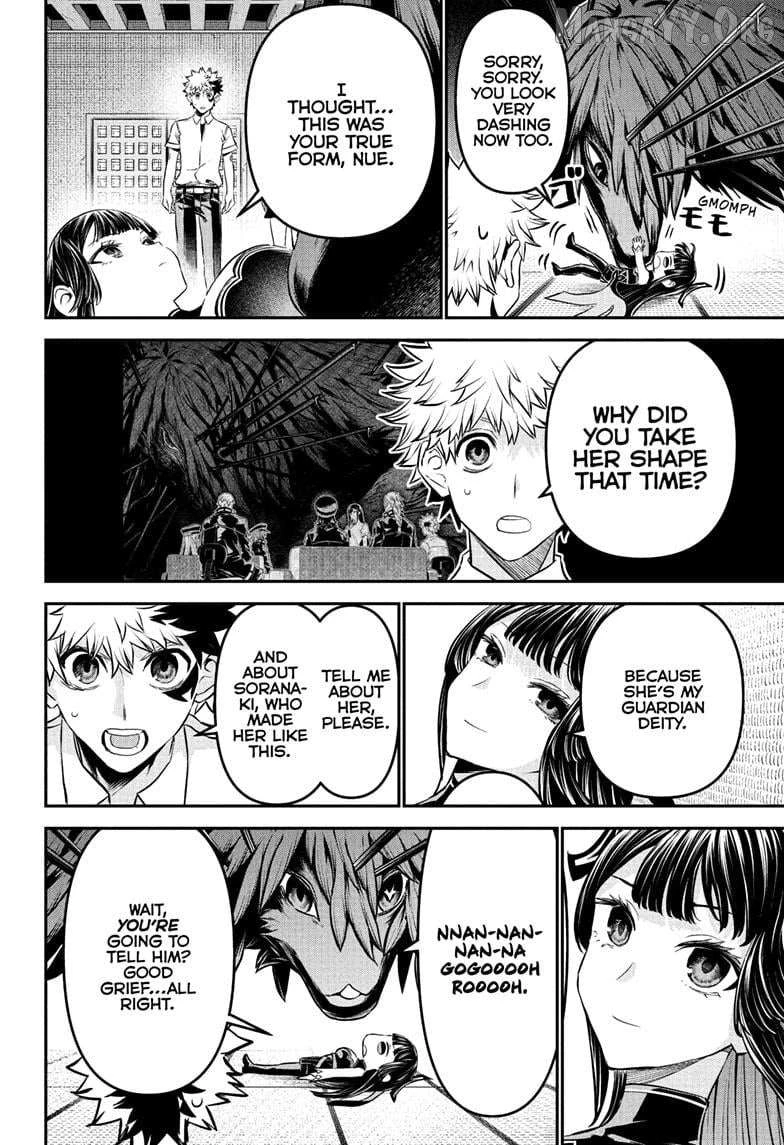 Read Nue no Onmyouji Manga Online