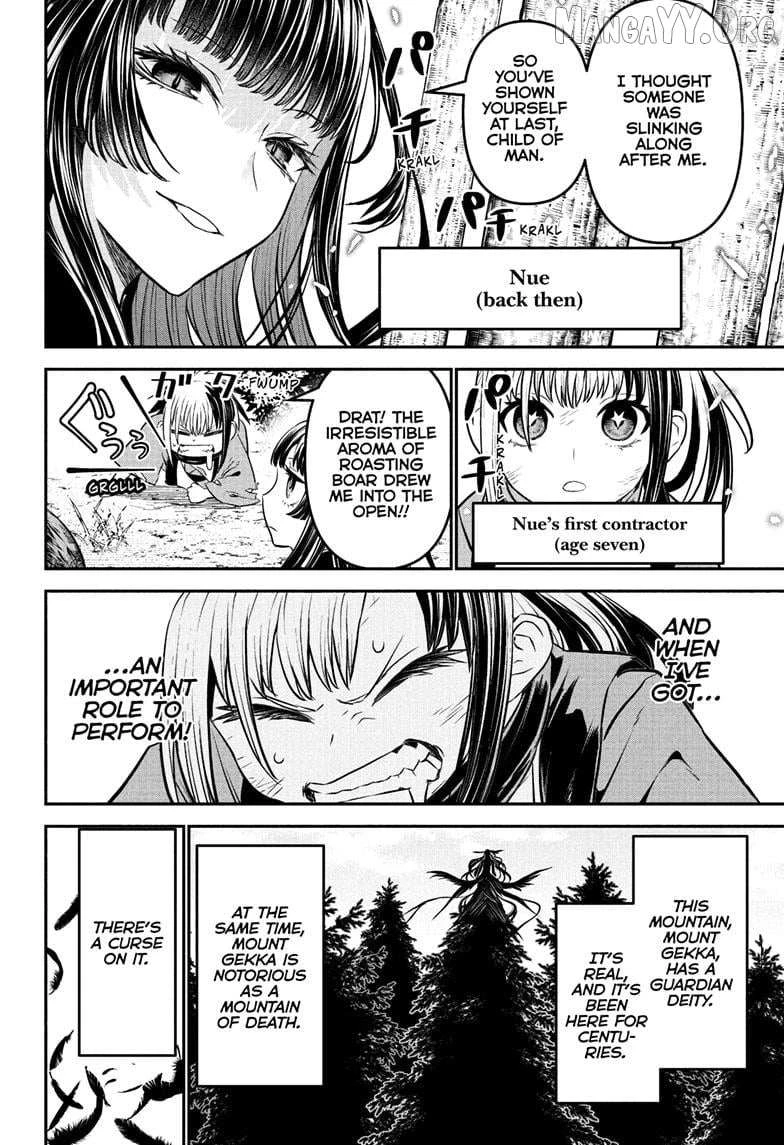 Read Nue no Onmyouji Manga Online