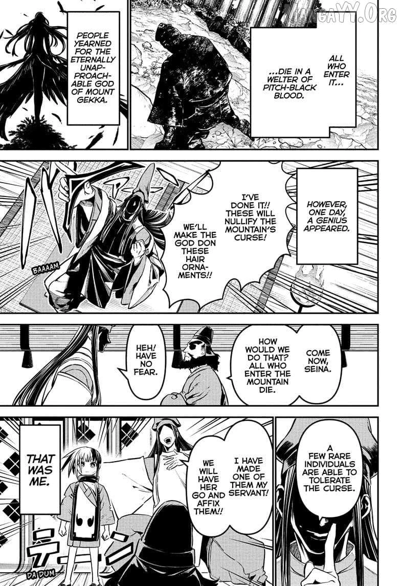 Read Nue no Onmyouji Manga Online
