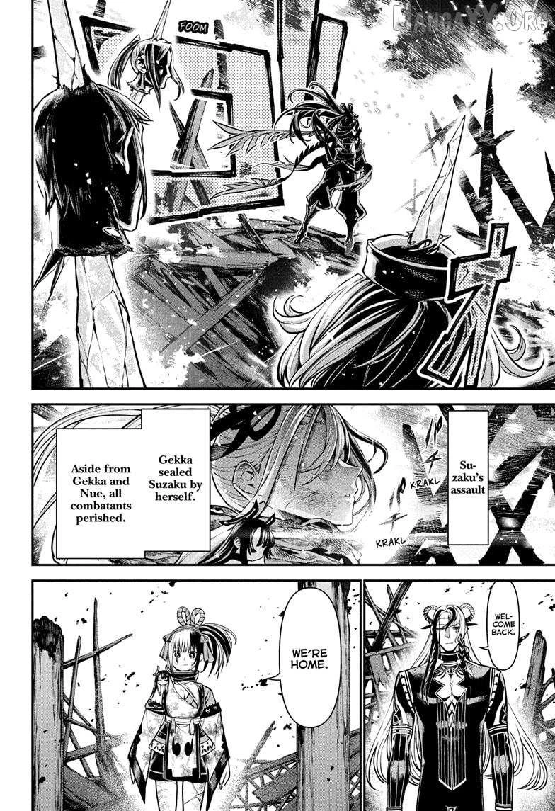 Read Nue no Onmyouji Manga Online
