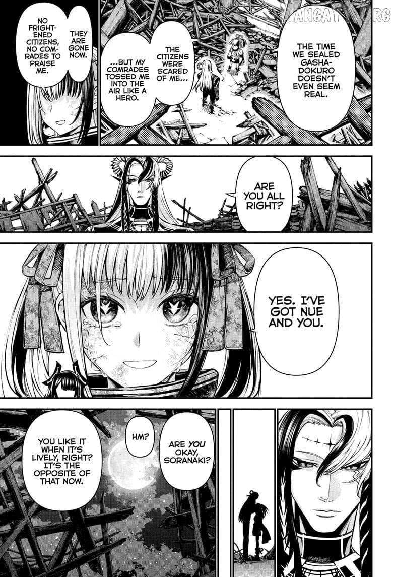 Read Nue no Onmyouji Manga Online