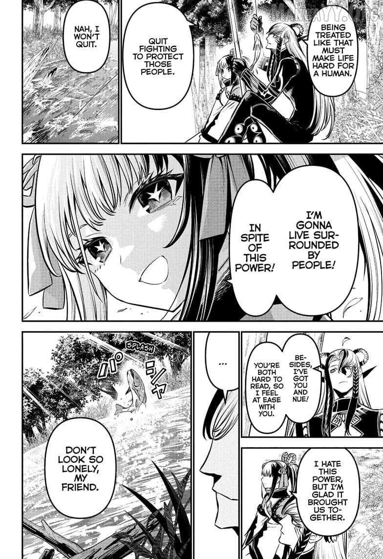 Read Nue no Onmyouji Manga Online