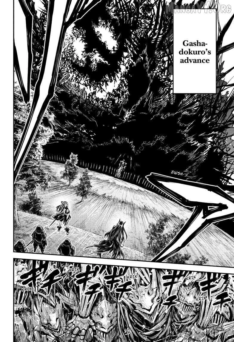 Read Nue no Onmyouji Manga Online