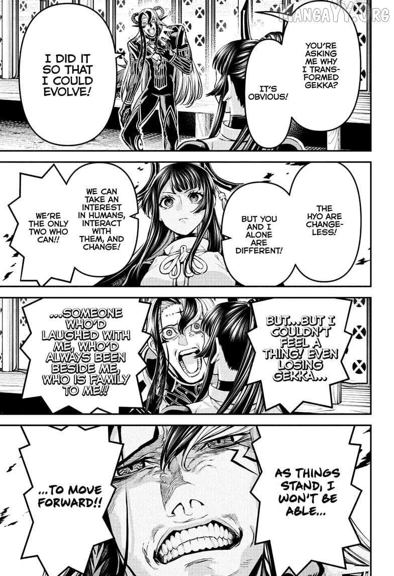 Read Nue no Onmyouji Manga Online