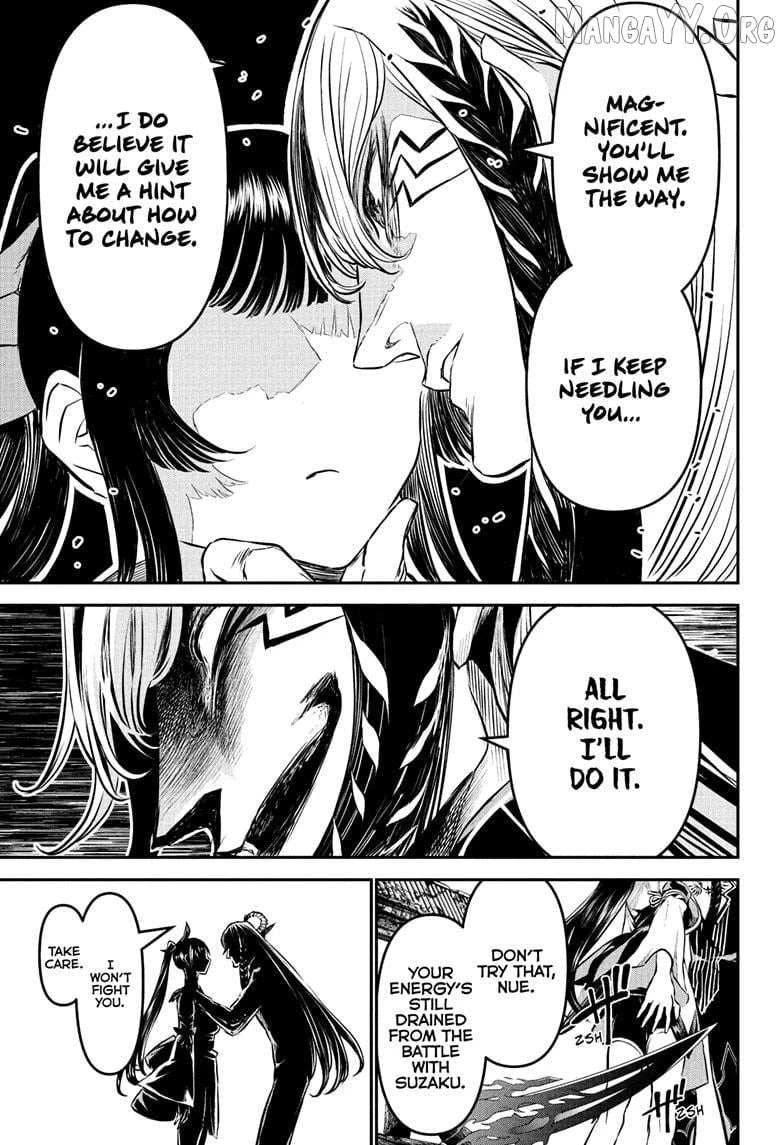 Read Nue no Onmyouji Manga Online