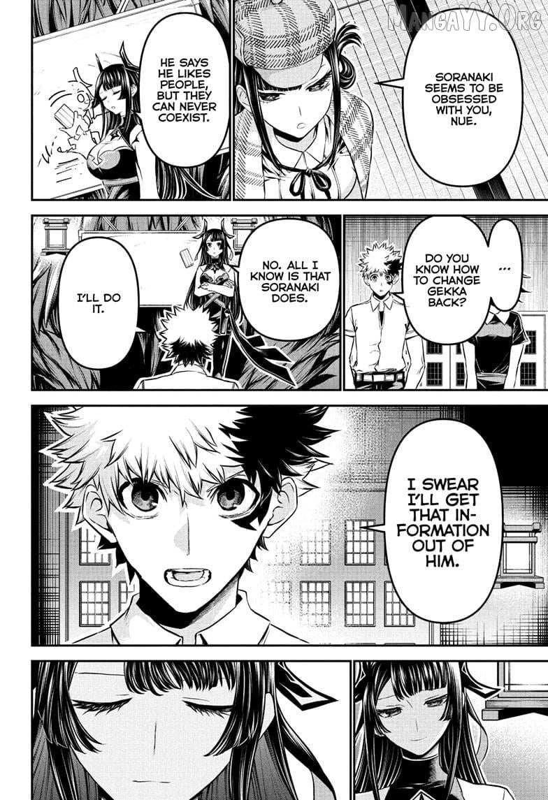 Read Nue no Onmyouji Manga Online