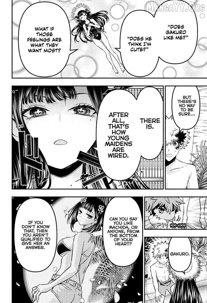 Read Nue no Onmyouji Manga Online