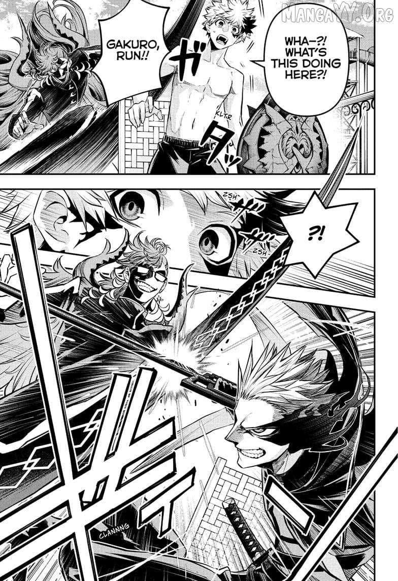 Read Nue no Onmyouji Manga Online