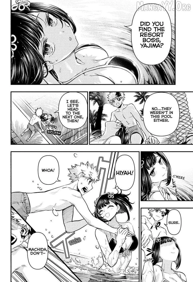 Read Nue no Onmyouji Manga Online