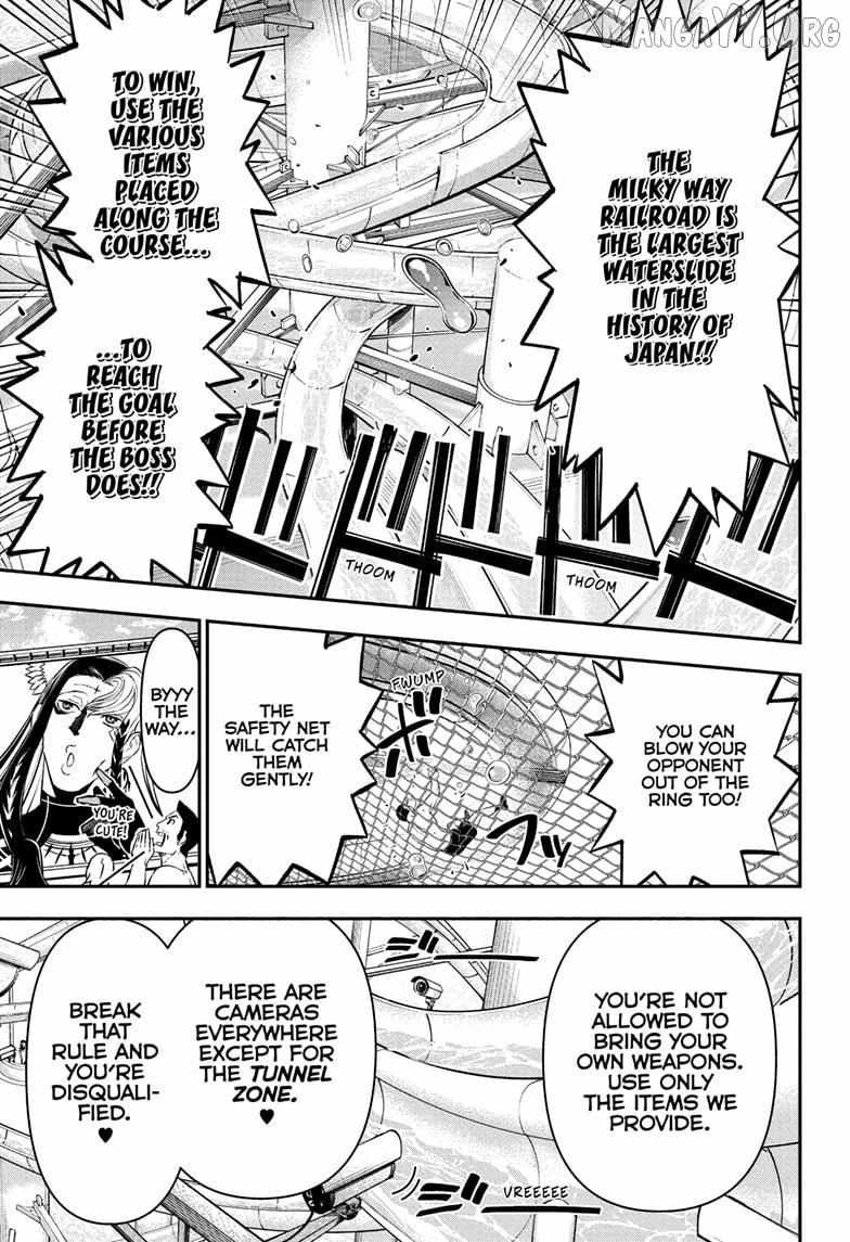 Read Nue no Onmyouji Manga Online