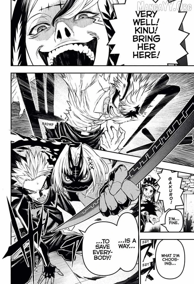 Read Nue no Onmyouji Manga Online