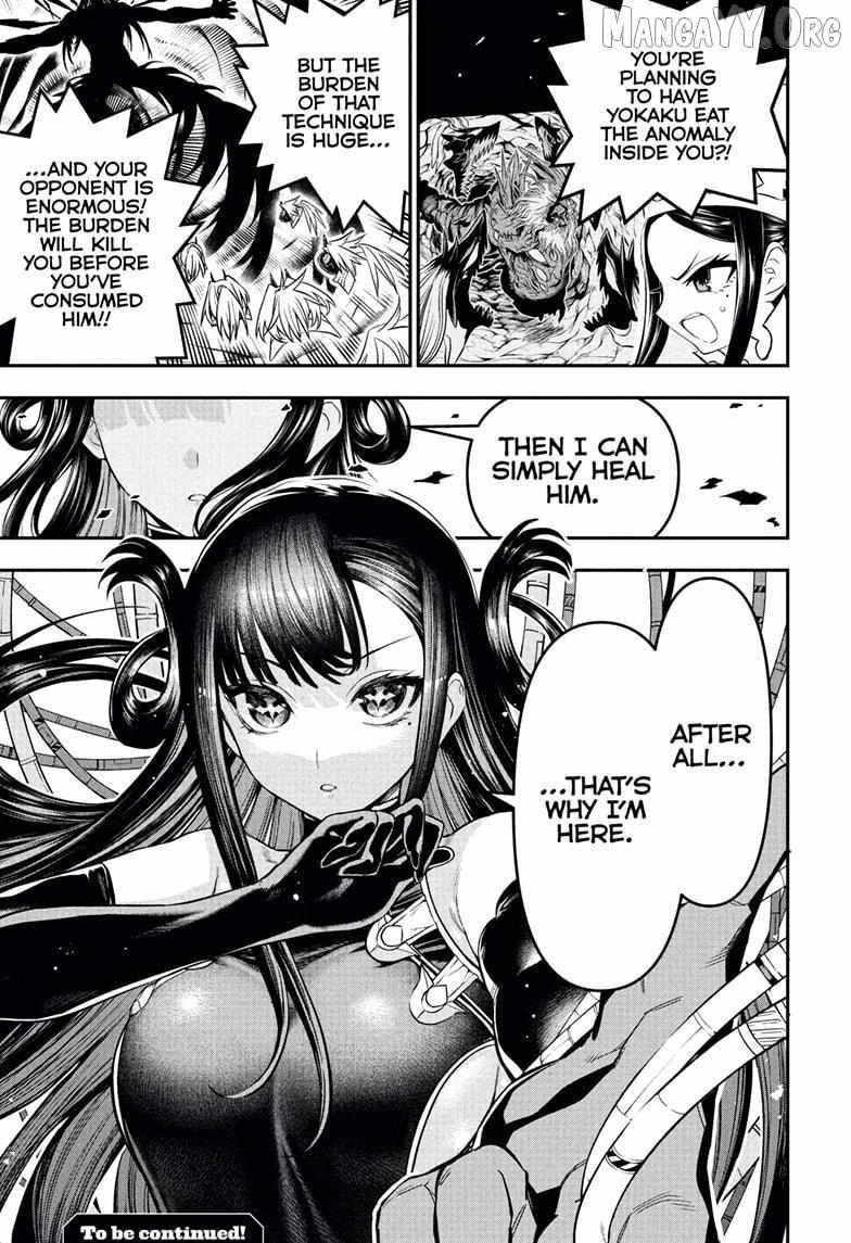 Read Nue no Onmyouji Manga Online
