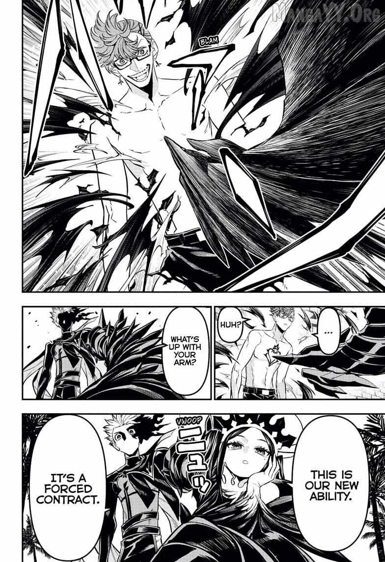 Read Nue no Onmyouji Manga Online