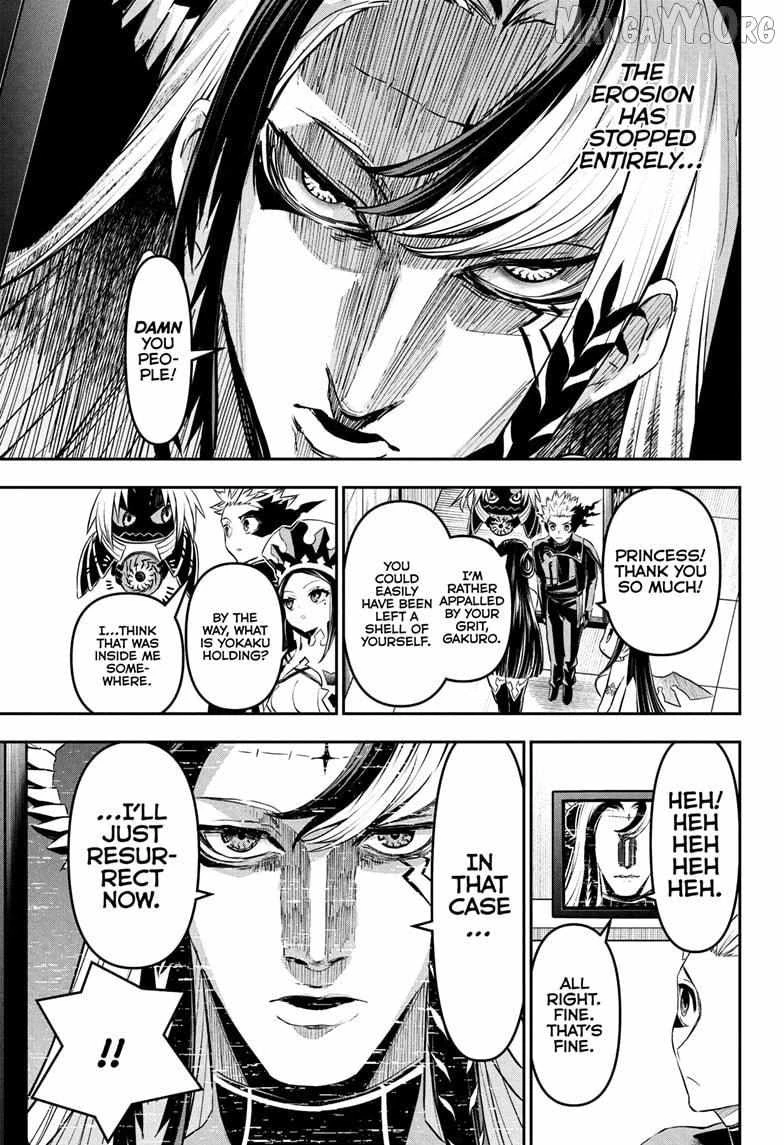 Read Nue no Onmyouji Manga Online