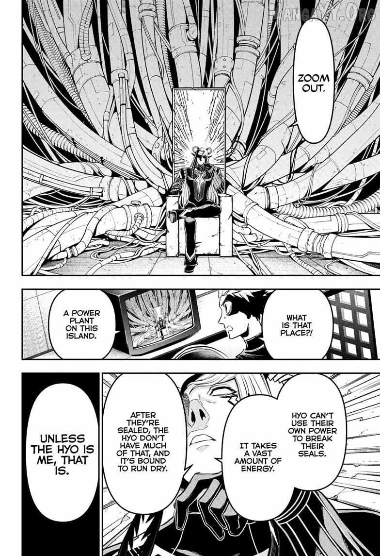 Read Nue no Onmyouji Manga Online