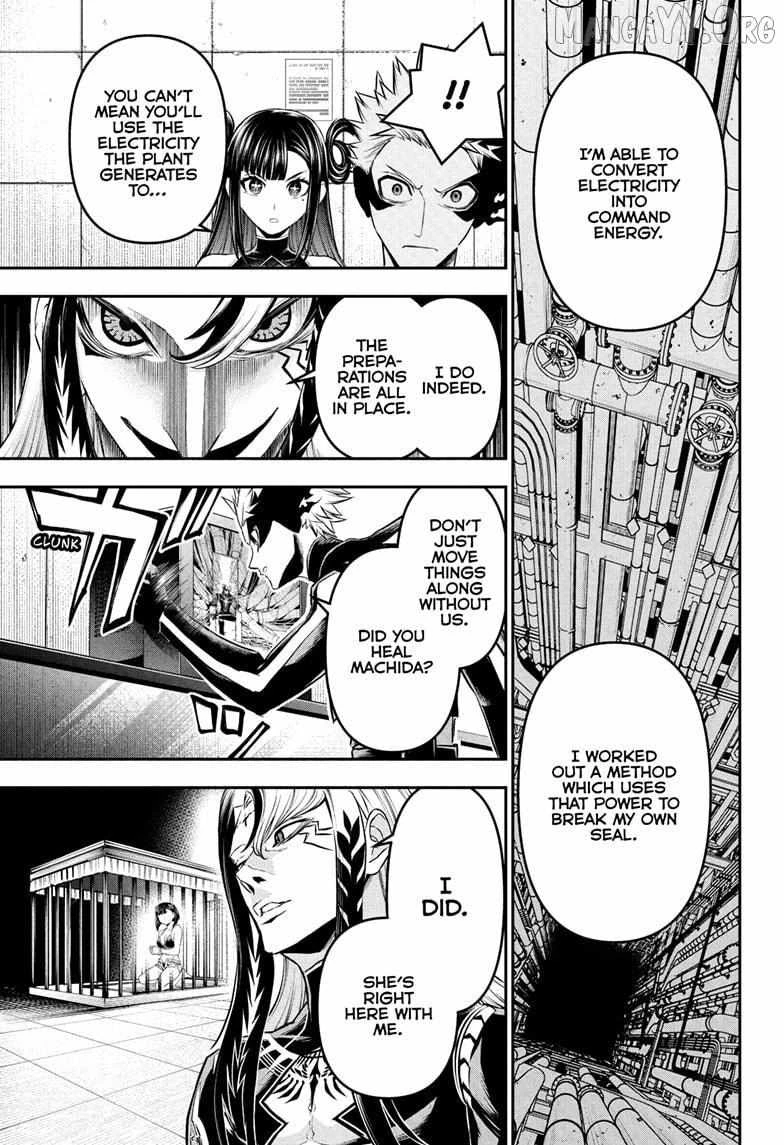 Read Nue no Onmyouji Manga Online