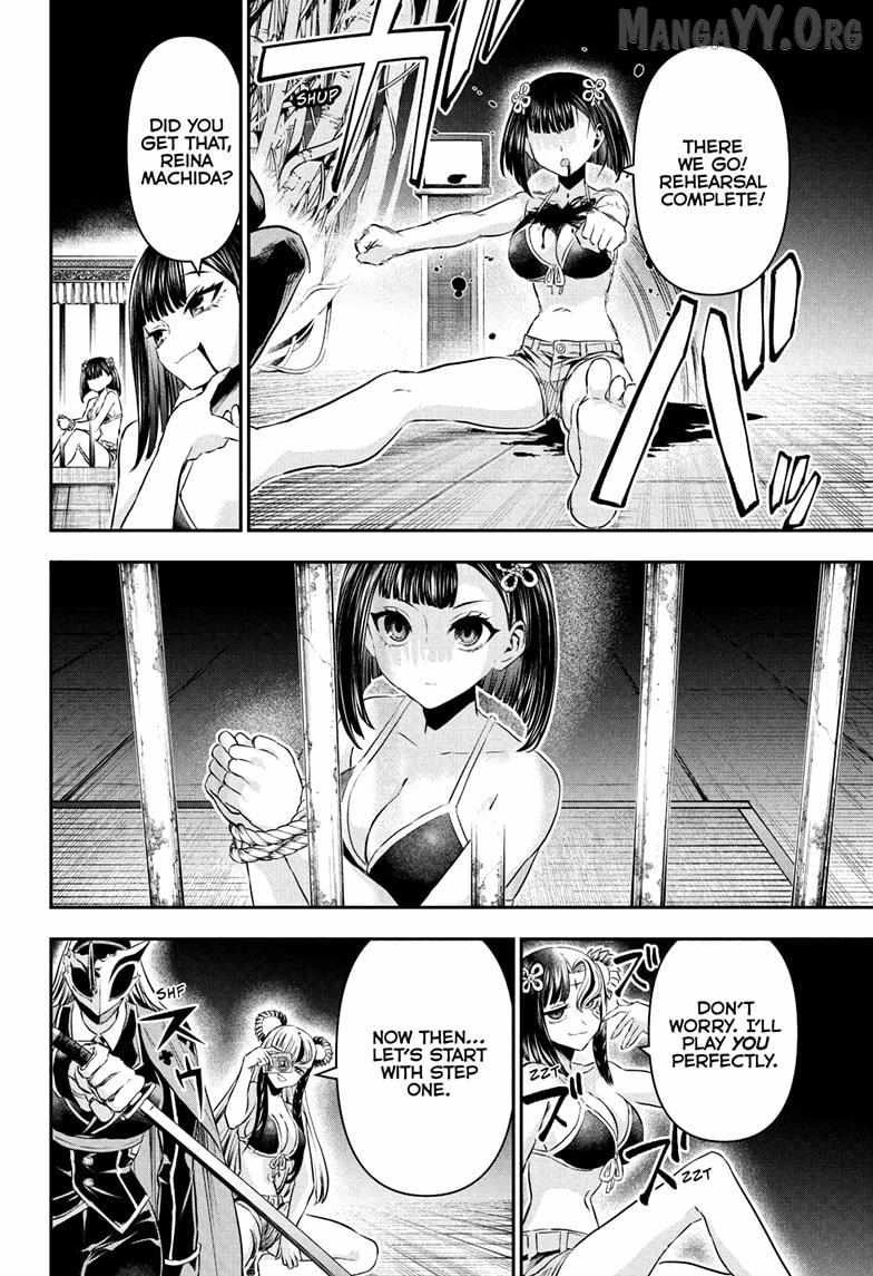 Read Nue no Onmyouji Manga Online