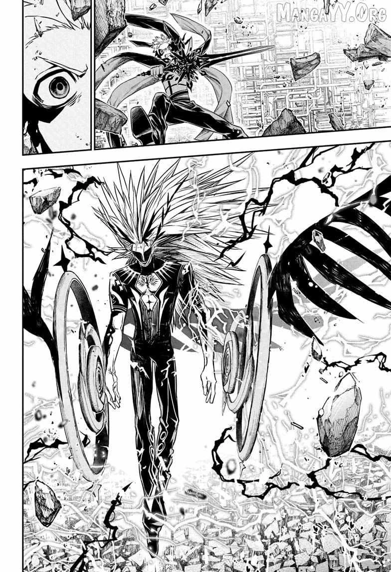 Read Nue no Onmyouji Manga Online