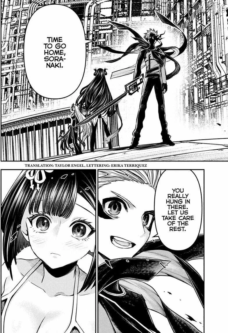 Read Nue no Onmyouji Manga Online