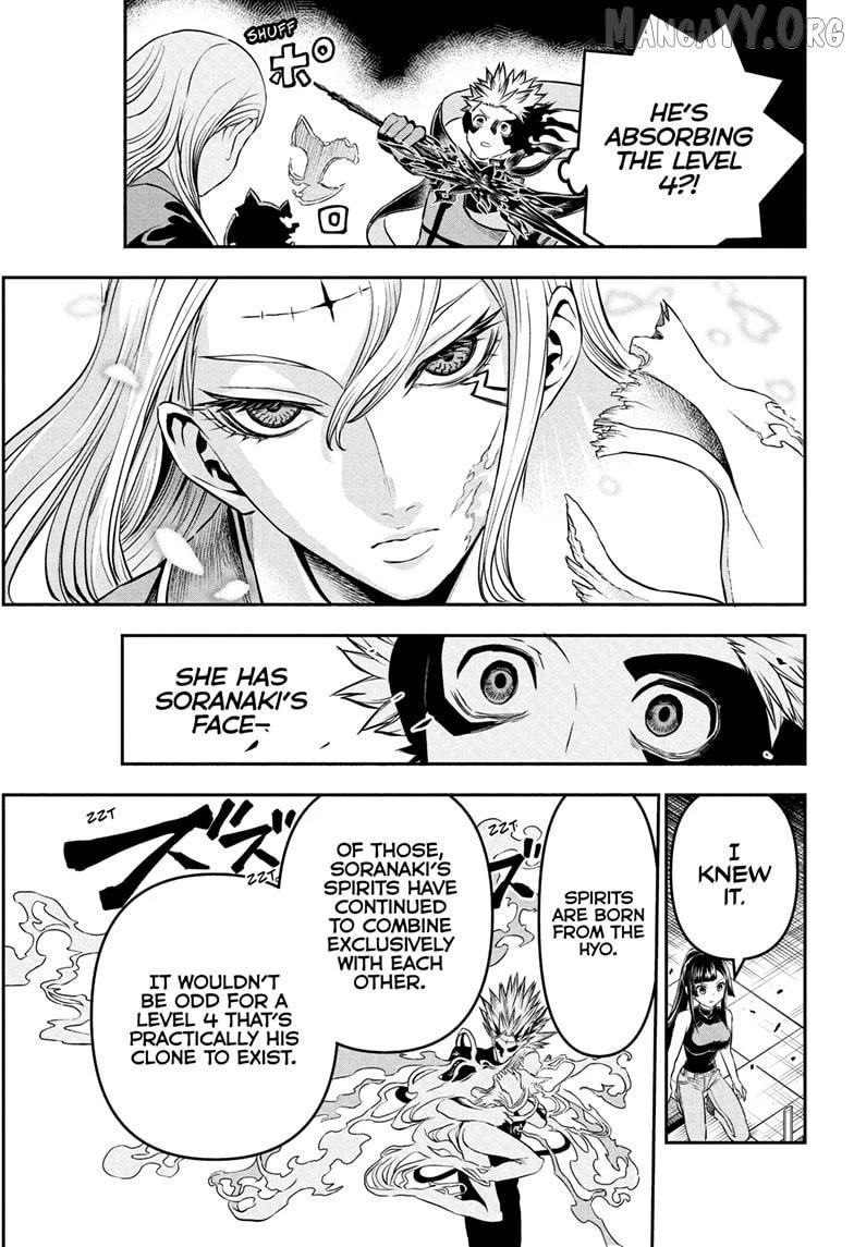 Read Nue no Onmyouji Manga Online