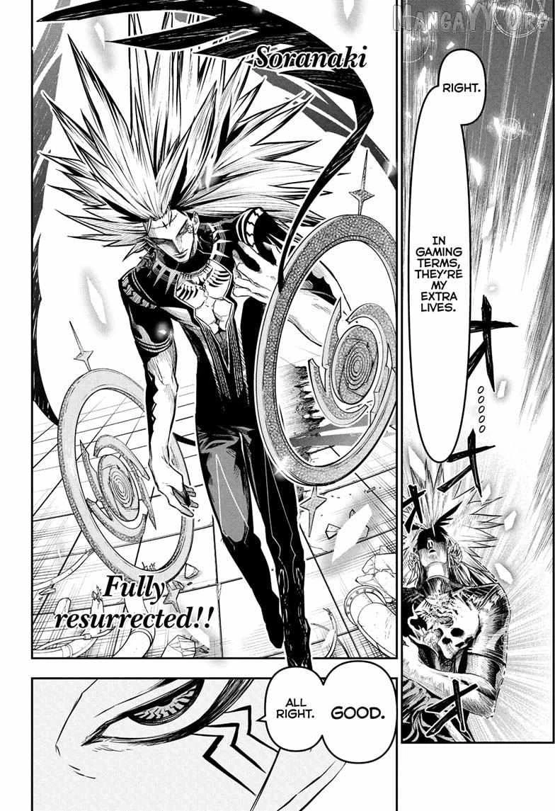 Read Nue no Onmyouji Manga Online